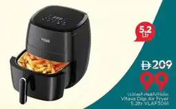 Nesto Vltava Digi Air Fryer 5.2ltr VLAF3091 offer