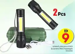 Nesto Essentro Mini Flashlight ES1200 offer