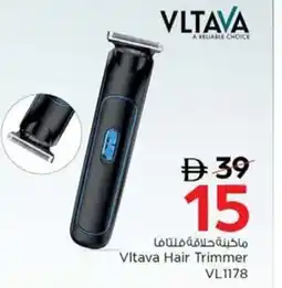 Nesto Vltava Hair Trimmer VL1178 offer