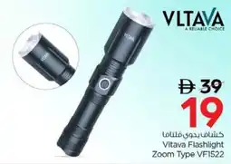 Nesto Vitava Flashlight Zoom Type VF1522 offer