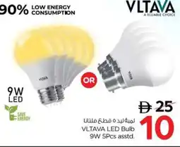 Nesto VLTAVA LED Bulb 9W 5Pcs asstd. offer