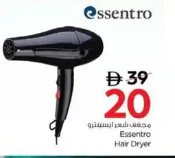 Nesto Essentro Hair Dryer offer