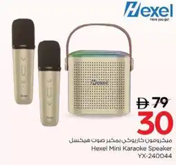Nesto Hexel Mini Karaoke Speaker YX-240044 offer