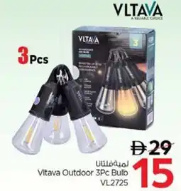 Nesto Vltava Outdoor 3Pc Bulb VL2725 offer