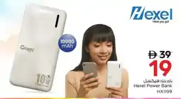 Nesto Hexel Power Bank HX1199 offer