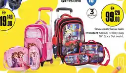 Nesto President School Trolley Bag 16” 3pcs Set asstd. offer