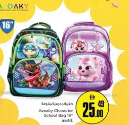 Nesto Avoaky Character School Bag 16" asstd. offer