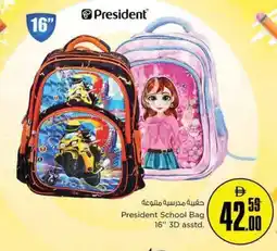 Nesto President School Bag 16" 3D asstd. offer
