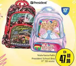 Nesto President School Bag 17" 3D asstd. offer