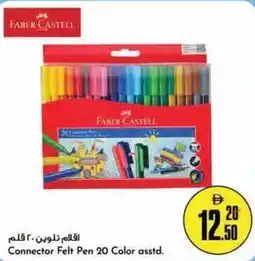 Nesto Connector Felt Pen 20 Color asstd. offer