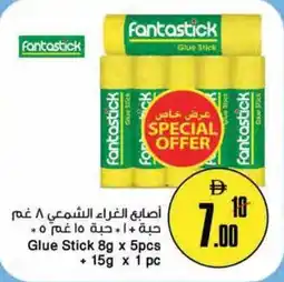 Nesto Glue Stick 8g x 5pcs + 15g x 1 pc offer