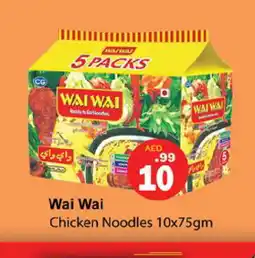Gulf Hypermarket WAI WAi Noodles offer