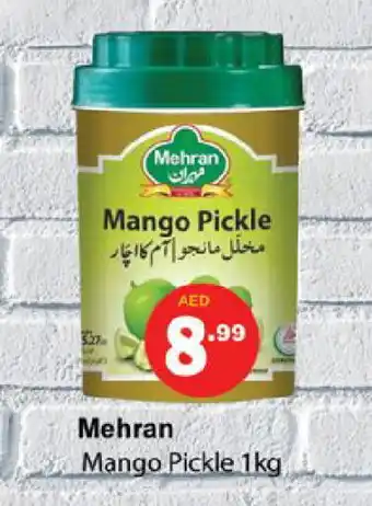 Gulf Hypermarket MEHRAN Pickle offer