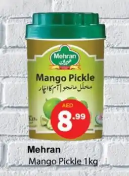 Zain Hypermarket MEHRAN Pickle offer
