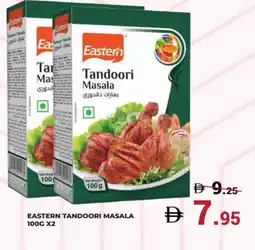 Kerala Hypermarket EASTERN Spices / Masala offer