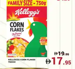 Kerala Hypermarket KELLOGGS Corn Flakes offer