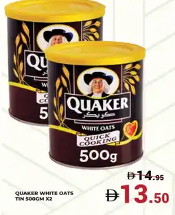 Kerala Hypermarket QUAKER Oats offer