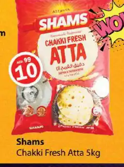 Gulf Hypermarket SHAMS Atta offer