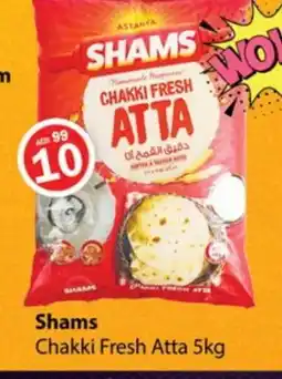 Zain Hypermarket SHAMS Atta offer
