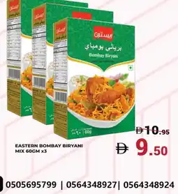 Kerala Hypermarket EASTERN Spices / Masala offer