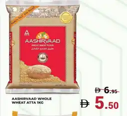 Kerala Hypermarket AASHIRVAAD Atta offer