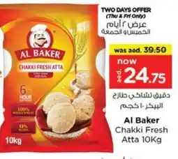 Nesto AL BAKER Atta offer