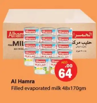 Zain Hypermarket AL HAMRA Evaporated Milk offer