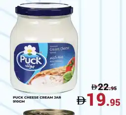 Kerala Hypermarket PUCK Cream Cheese offer