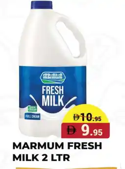 Kerala Hypermarket MARMUM Full Cream Milk offer
