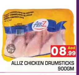 Baniyas Spike Hypermarket ALLIZ Chicken Drumsticks offer