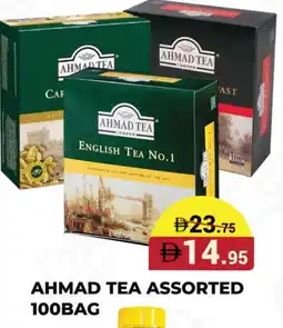 Kerala Hypermarket AHMAD TEA Tea Bags offer