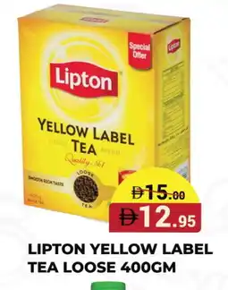Kerala Hypermarket Lipton Tea Powder offer