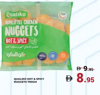 Kerala Hypermarket QUALIKO Chicken Nuggets offer