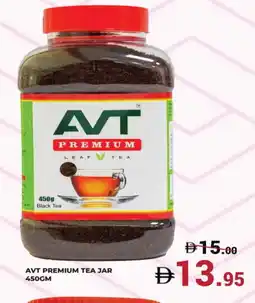 Kerala Hypermarket AVT Tea Powder offer