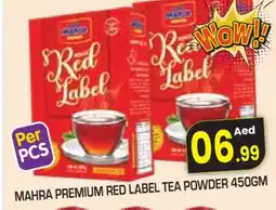 Baniyas Spike Hypermarket RED LABEL Tea Powder offer