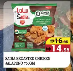 Kerala Hypermarket SADIA Chicken Breast offer