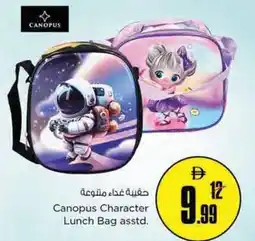 Nesto Canopus Character Lunch Bag asstd. offer