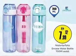 Nesto Envase Watar Bottle asstd. offer