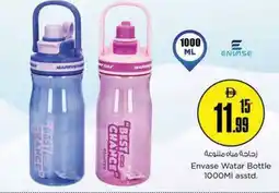 Nesto Envase Watar Bottle asstd offer