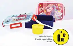 Nesto Plastic Lunch Box asstd. offer