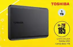 Nesto Toshiba HDD Canvio Basic 1TB offer
