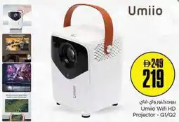 Nesto Umiio Wifi HD Projector - Q1/Q2 offer