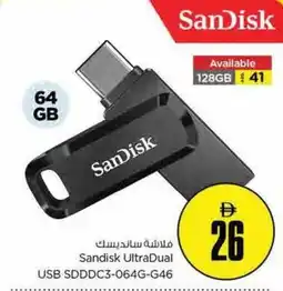 Nesto Sandisk UltraDual USB SDDDC3-064G-G46 offer
