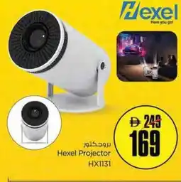 Nesto Hexel Projector HX1131 offer