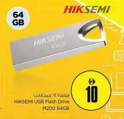 Nesto HIKSEMI USB Flash Drive M200 64GB offer