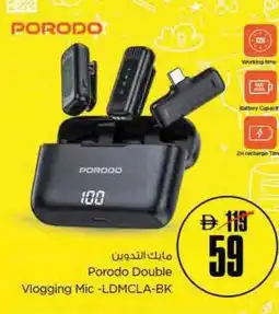 Nesto Porodo Double Vlogging Mic -LDMCLA-BK offer