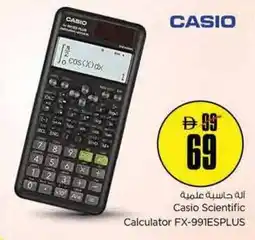 Nesto Casio Scientific Calculator FX-991ESPLUS offer