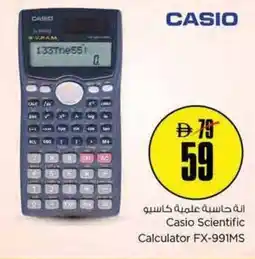 Nesto Casio Scientific Calculator FX-991MS offer