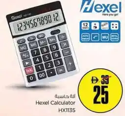 Nesto Hexel Calculator HX1135 offer