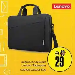 Nesto Lenovo Toploader Laptop Casual Bag offer